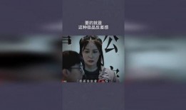 极品反差好安,极品好安的另类魅力之旅